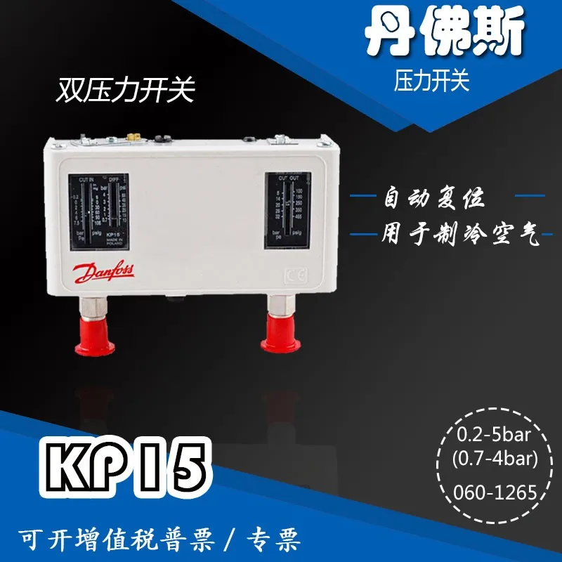 Danfoss KP15 Dual Pressure Switch Danfoss 060-1265 Automatic Reset Multi-range Switch Relay
Danfoss KP15 Dual Pressure Switch Danfoss 060-1265 Automatic Reset Multi-range Switch Relay
