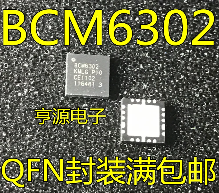 5 шт. BCM6302KMLG BCM6302 QFN20 инкапсулы оригинальная распродажа|Органайзеры для кабеля| |