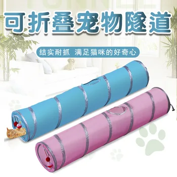 Cat Channel zuan tong Folding Cat Tunnel Channel Cat Crossing gun di long Pet Supplies
Cat Channel zuan tong Folding Cat Tunnel Channel Cat Crossing gun di long Pet Supplies