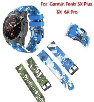 26MM Camouflage Quick Release Watchband Strap for Garmin Fenix 5X 5X Plus 6X Pro 3 3HR MK1 D2 Delta PX D2 Charlie Easyfit Wrist
26MM Camouflage Quick Release Watchband Strap for Garmin Fenix 5X 5X Plus 6X Pro 3 3HR MK1 D2 Delta PX D2 Charlie Easyfit Wrist