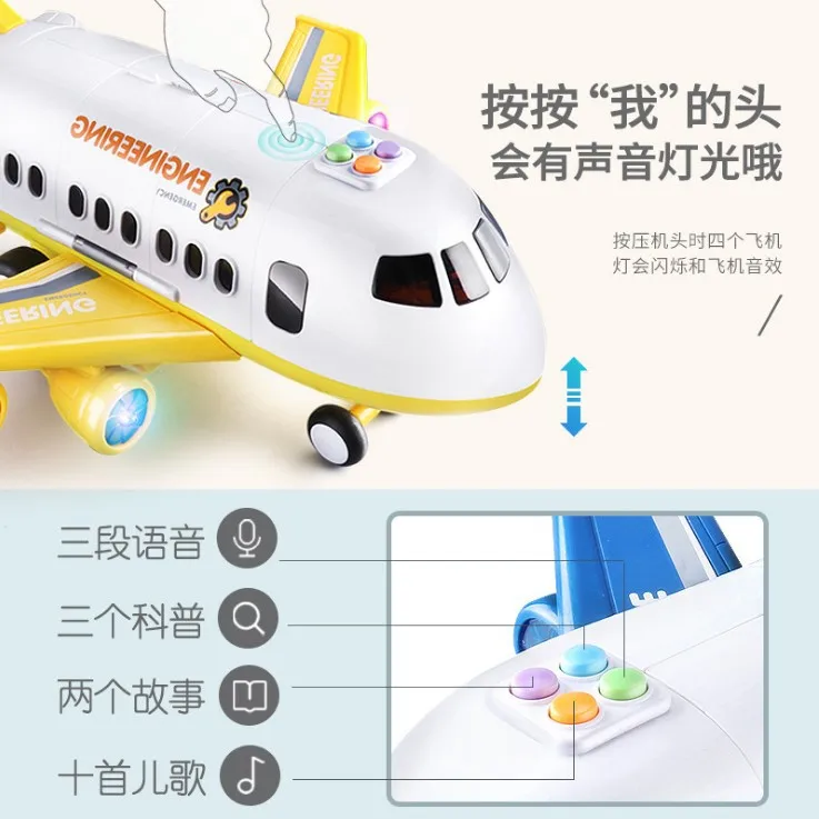 Children Plane Toy Boy Baby Extra Large Music Camera Track Drop-resistant Toy Car Inertia Model Aircraft Model
Children Plane Toy Boy Baby Extra Large Music Camera Track Drop-resistant Toy Car Inertia Model Aircraft Model