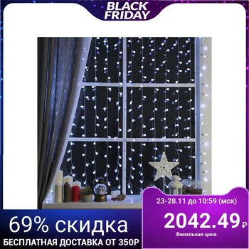 Garland "Curtain" 2 x 1.5 m with attachments "Balls", IP20, transparent thread, 360 LED, white glow, 8 modes, 220 V
Garland "Curtain" 2 x 1.5 m with attachments "Balls", IP20, transparent thread, 360 LED, white glow, 8 modes, 220 V