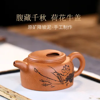 Yixing Famous Full Manual Dark-red Enameled Pottery Teapot Raw Ore Down Slope Mud Competitive Products Lotus Cattle Cover Teapot
Yixing Famous Full Manual Dark-red Enameled Pottery Teapot Raw Ore Down Slope Mud Competitive Products Lotus Cattle Cover Teapot