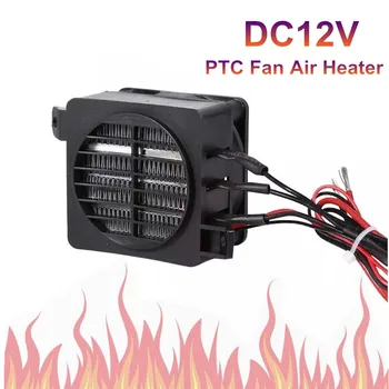 DC 12V 100W Room Heater Energy Saving PTC Car Air Fan Heater Constant Temperature Heating Heaters Factory Price Safe Home DIY
DC 12V 100W Room Heater Energy Saving PTC Car Air Fan Heater Constant Temperature Heating Heaters Factory Price Safe Home DIY
