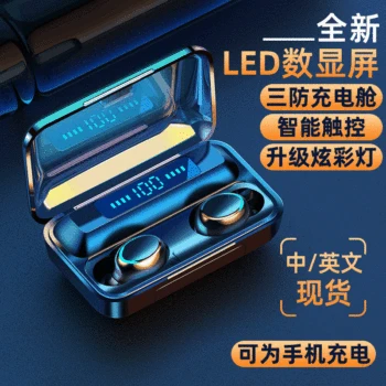 For Private Mode F9-5 Small Square Box Smiley Touch Control Strip Digital Large Battery Compartment Tws Bluetooth 5.0 Wireless B
For Private Mode F9-5 Small Square Box Smiley Touch Control Strip Digital Large Battery Compartment Tws Bluetooth 5.0 Wireless B