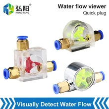 Spindle Motor Flow Indicator Water Cooling System Coolant Filter Rotating Observer Connected To 8mm Water Pipe
Spindle Motor Flow Indicator Water Cooling System Coolant Filter Rotating Observer Connected To 8mm Water Pipe