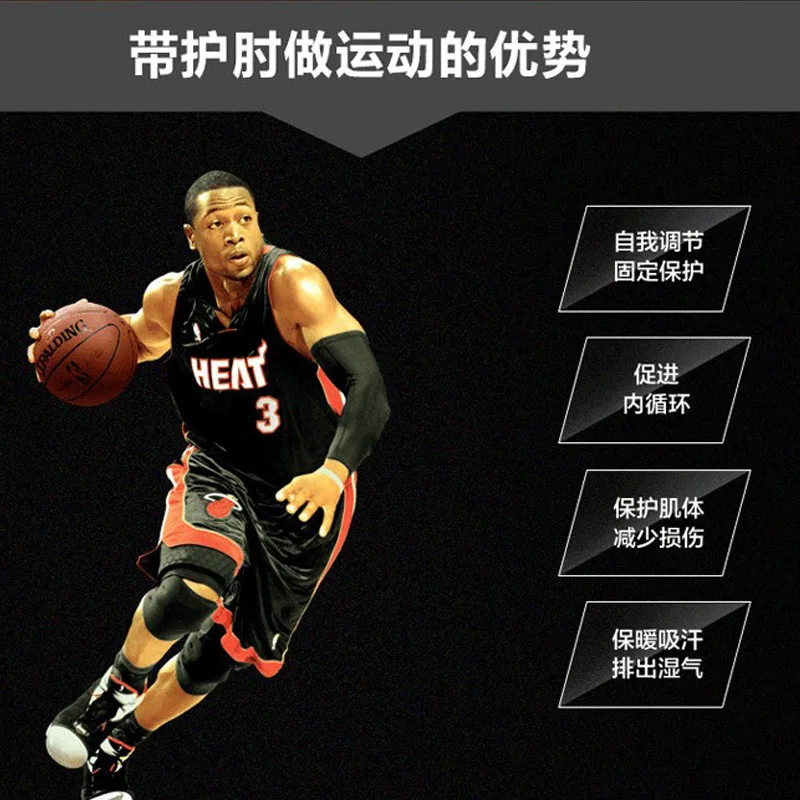 Basketball Outdoor Riding Sports Elasticity Arm Guard Lengthen Elbow Guard Men And Women Breathable Anti-slip Barcer Protective
Basketball Outdoor Riding Sports Elasticity Arm Guard Lengthen Elbow Guard Men And Women Breathable Anti-slip Barcer Protective