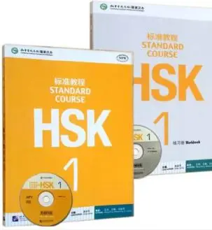 HSK Standard Course ,Learning Chinese Students Textbook and Workbook: Standard Course HSK 1 , 2 books and 2 CDs
HSK Standard Course ,Learning Chinese Students Textbook and Workbook: Standard Course HSK 1 , 2 books and 2 CDs