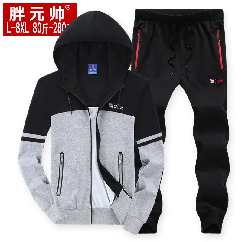 Fat Sports Set Spring And Autumn Casual And Lard-bucket Plus-sized Loose Fit Hoodie Hoodie MEN'S Coat Trousers
Fat Sports Set Spring And Autumn Casual And Lard-bucket Plus-sized Loose Fit Hoodie Hoodie MEN'S Coat Trousers