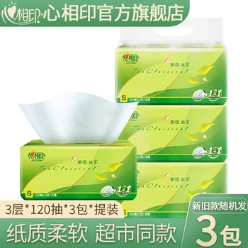 Heart print original wood pulp tissue tea language household tissue paper toilet paper 
Heart print original wood pulp tissue tea language household tissue paper toilet paper