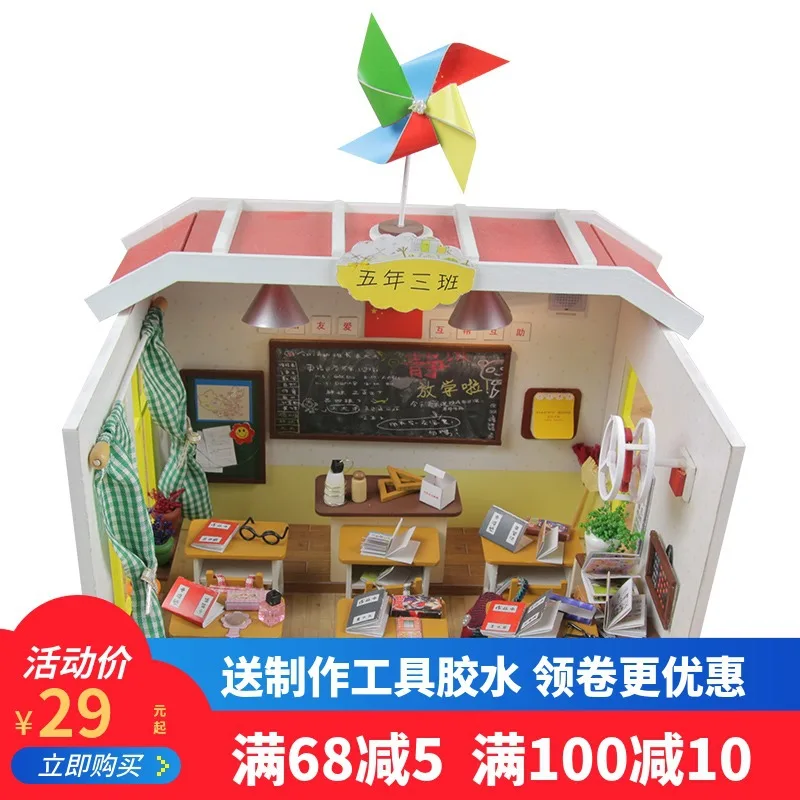 DIY Hut Hand-made House Japanese Style Assembled Model Toy Loft Architecture Send Creative Birthday Gift Women's
DIY Hut Hand-made House Japanese Style Assembled Model Toy Loft Architecture Send Creative Birthday Gift Women's