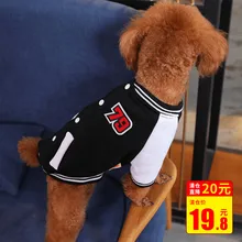 חמוד חתול בגדי אופנה אביב חתול מעיל הסווטשרט בגדים לחתולים קטנים תלבושת אפוד ארנב חיות מחמד בגדי BB50WY(China)