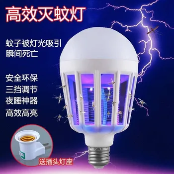 dian wen deng Commercial Use Outdoor Fly-killer Lamp Restaurant Hotel Outdoor for Fly-killer Lamp Kindergarten Canteen Flies Mos
dian wen deng Commercial Use Outdoor Fly-killer Lamp Restaurant Hotel Outdoor for Fly-killer Lamp Kindergarten Canteen Flies Mos