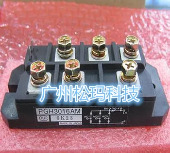 PGH3016AM 30A 1600V three-phase bridge rectifier modules to ensure quality--SMKJ
PGH3016AM 30A 1600V three-phase bridge rectifier modules to ensure quality--SMKJ