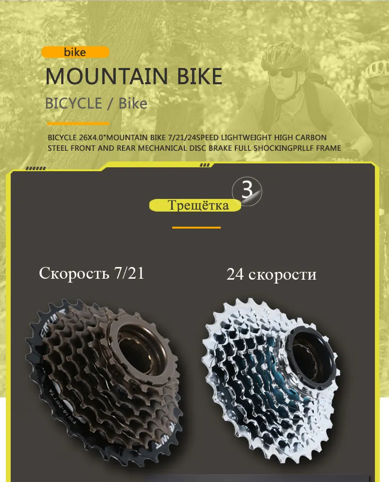 wolf's fang Bicycle 7/21/24 Speed Mountain Bike 26*4.0 Fat bike bicicleta mtb Road Folding bike Men Women free shipping wolf's fang Bicycle 7/21/24 Speed Mountain Bike 26*4.0 Fat bike bicicleta mtb Road Folding bike Men Women free shipping