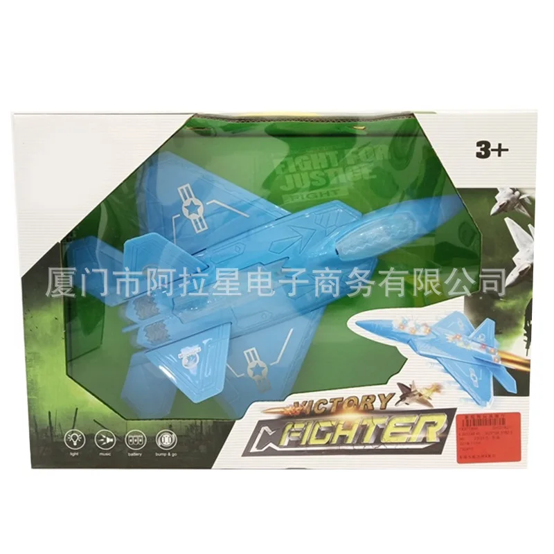 Model Plane Toy Electric Universal Fighter Plane Toy Colorful Light Missile Fighter Plane Toy Children Gift
Model Plane Toy Electric Universal Fighter Plane Toy Colorful Light Missile Fighter Plane Toy Children Gift