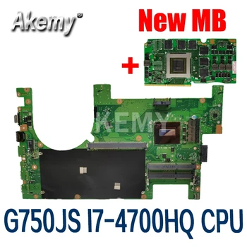 Akemy G750JS mainboard I7-4700HQ CPU For Asus G750JS G750J laptop motherboard 100% Tested Support GTX870M graphics card
Akemy G750JS mainboard I7-4700HQ CPU For Asus G750JS G750J laptop motherboard 100% Tested Support GTX870M graphics card