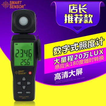 SmartSensor AS813 Digital Illumination Photometer Brightness Detector Illuminometer Light Tester Light Meter
SmartSensor AS813 Digital Illumination Photometer Brightness Detector Illuminometer Light Tester Light Meter