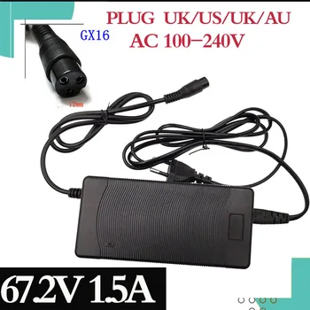 1PC lowest price 67.2V 1.5A charger 60V 1.5A power adapter for 60V16S lithium lithium ion electric bicycle electric bicycle
1PC lowest price 67.2V 1.5A charger 60V 1.5A power adapter for 60V16S lithium lithium ion electric bicycle electric bicycle