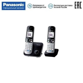 DECT phone Panasonic KX-TG6812RUB telephone, radiphone, voicemail, alarm clock, wireless, baby monitor
DECT phone Panasonic KX-TG6812RUB telephone, radiphone, voicemail, alarm clock, wireless, baby monitor