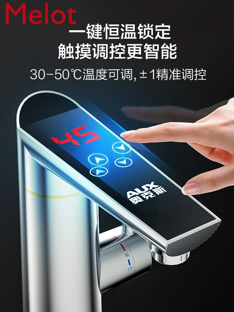Electric faucet, fast water heater, frequency conversion constant temperature, instant heating household high end
Electric faucet, fast water heater, frequency conversion constant temperature, instant heating household high end