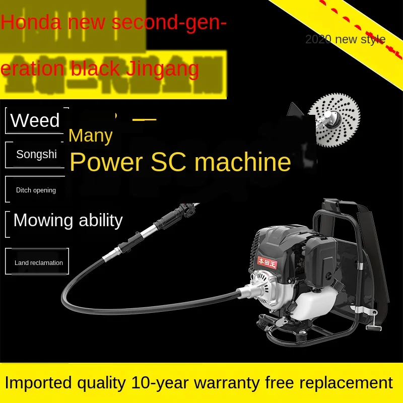 Four-stroke knapsack compact multi-function agricultural waste cutting brush machine loose soil
Four-stroke knapsack compact multi-function agricultural waste cutting brush machine loose soil