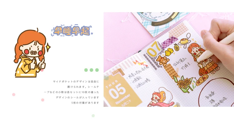 8packs/lot sweet diary series stationery paper decorate stickers washi sticker 8packs/lot sweet diary series stationery paper decorate stickers washi sticker