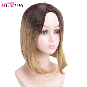 MUMUPI Straight Blonde Ombre Brown Synthetic Wigs for Women Medium Length Hair Bob Wig Heat Resistant Cosplay Wigs
MUMUPI Straight Blonde Ombre Brown Synthetic Wigs for Women Medium Length Hair Bob Wig Heat Resistant Cosplay Wigs