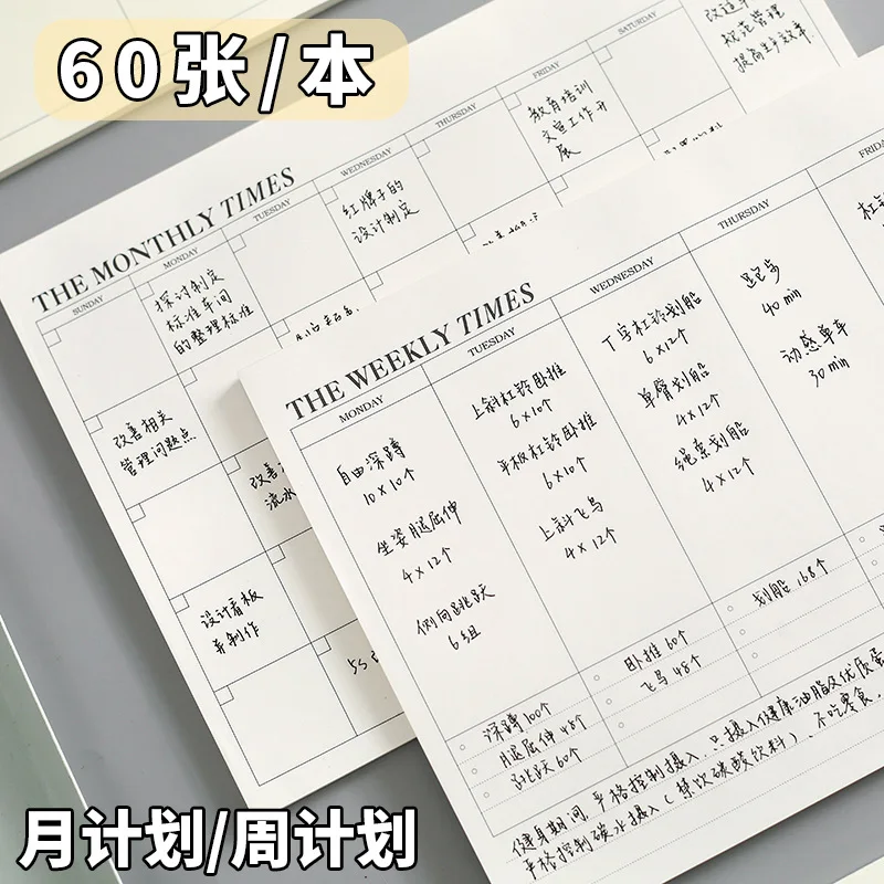 60 PCs/B5 Simple Weekly Schedule/Month Notebook Tearable Notebook Office Schedule Table Work Notebook
60 PCs/B5 Simple Weekly Schedule/Month Notebook Tearable Notebook Office Schedule Table Work Notebook