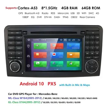 4GB RAM 64G ROM Radio GPS Navigation Android 10 2Din 7'' DSP Car DVD Player For Mercedes Benz ML W164 ML350 ML500 GL X164 GL320
4GB RAM 64G ROM Radio GPS Navigation Android 10 2Din 7'' DSP Car DVD Player For Mercedes Benz ML W164 ML350 ML500 GL X164 GL320