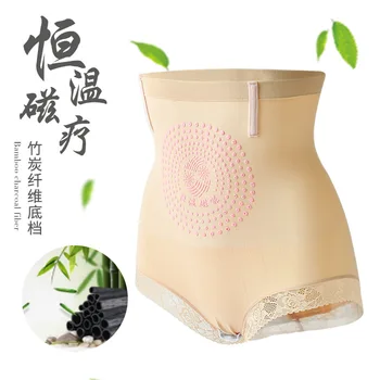 Wechat Business Hot Selling Buttock Lifting Relief Abdomen Pants Constant Temperature Nuangong Shaping Pants Bamboo Charcoal Ant
Wechat Business Hot Selling Buttock Lifting Relief Abdomen Pants Constant Temperature Nuangong Shaping Pants Bamboo Charcoal Ant