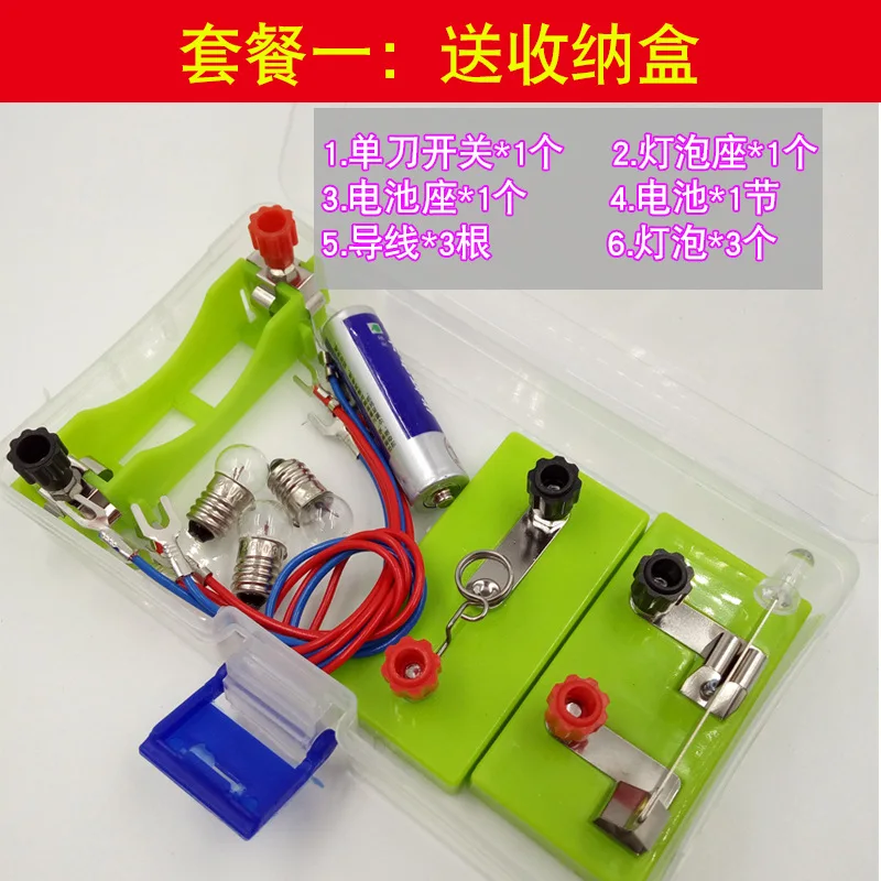 CHILDREN'S Physics Experiment Wire Small Lamp Holder Bulb Battery Box Primary School China Science Publishing & Media Ltd.(cspm)
CHILDREN'S Physics Experiment Wire Small Lamp Holder Bulb Battery Box Primary School China Science Publishing & Media Ltd.(cspm)