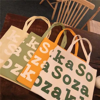 Raged Sheep Fashion Vintage Lettern Printing Shoulder Bags Large Capacity Daily Use Eco Shopping Handbags For Girls Bolsa Tela
Raged Sheep Fashion Vintage Lettern Printing Shoulder Bags Large Capacity Daily Use Eco Shopping Handbags For Girls Bolsa Tela