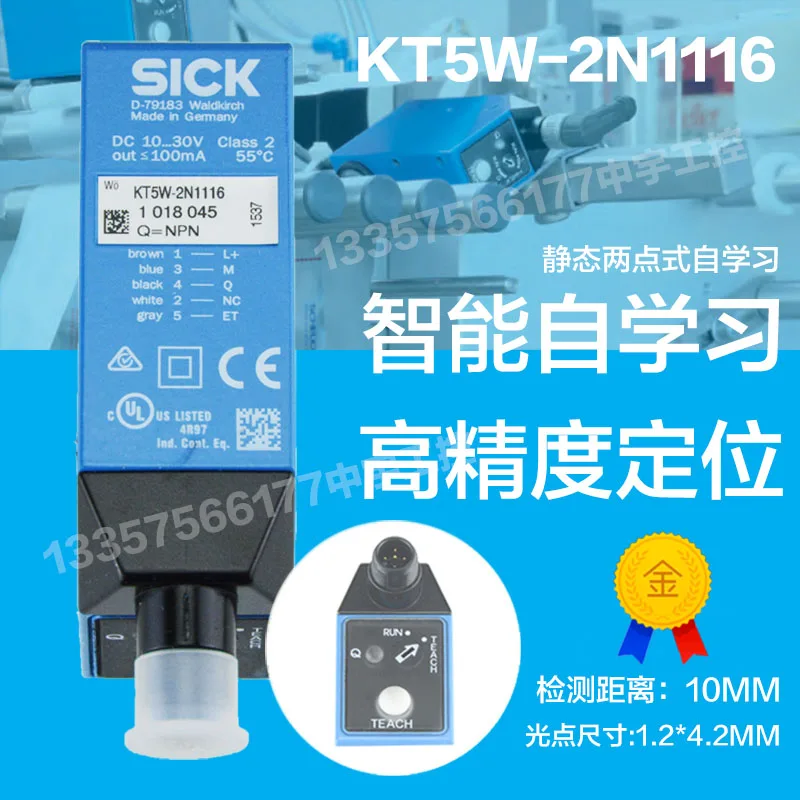 Germany imported NPN color mark sensor KT5W-2N1116 bag making machine photoelectric switch eye
Germany imported NPN color mark sensor KT5W-2N1116 bag making machine photoelectric switch eye