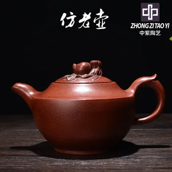 In Purple Yixing Imitate Old Kettle One Factory The Cultural Revolution Kettle The Qing Dynasty Old Dark-red Enameled Pottery
In Purple Yixing Imitate Old Kettle One Factory The Cultural Revolution Kettle The Qing Dynasty Old Dark-red Enameled Pottery