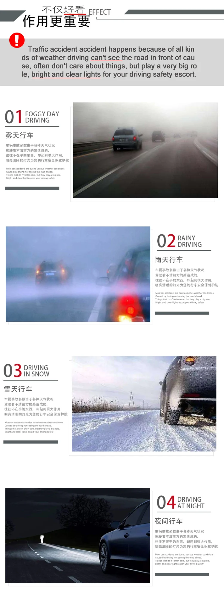 老雅阁详情--英文_04