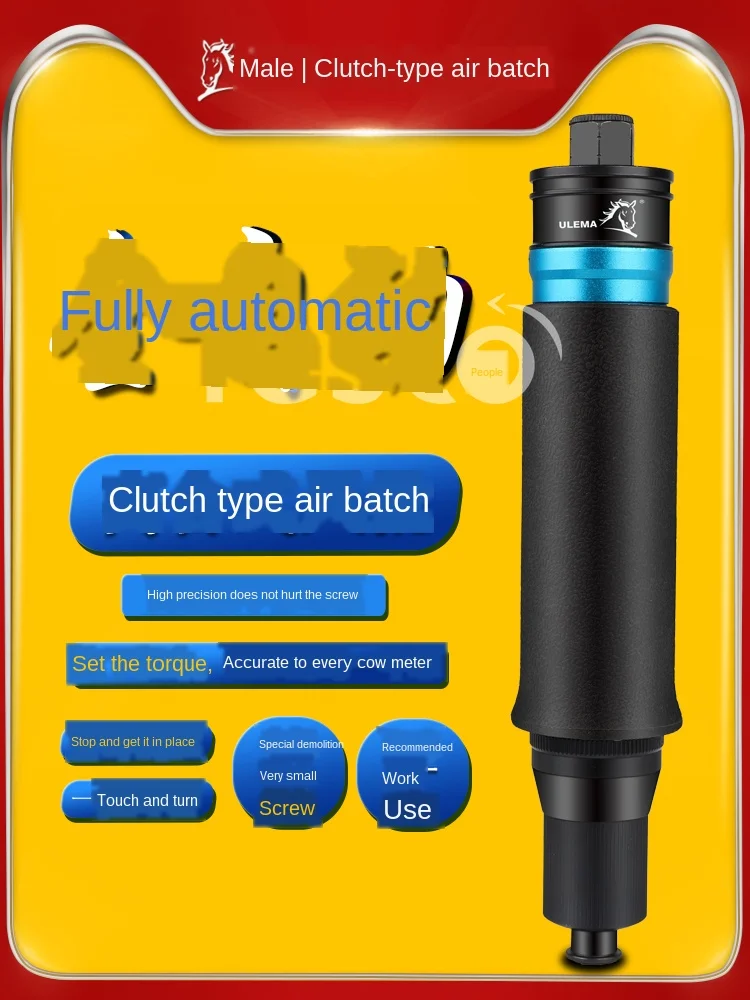 Fully automatic clutch-type pneumatic screwdriver, pre-set air screwdriver, preset torque and automatic stop screwdriver
Fully automatic clutch-type pneumatic screwdriver, pre-set air screwdriver, preset torque and automatic stop screwdriver