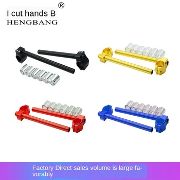 Motorcycle refitting accessories separation handlebar racing streetcar refitting aluminum alloy faucet handlebar
Motorcycle refitting accessories separation handlebar racing streetcar refitting aluminum alloy faucet handlebar