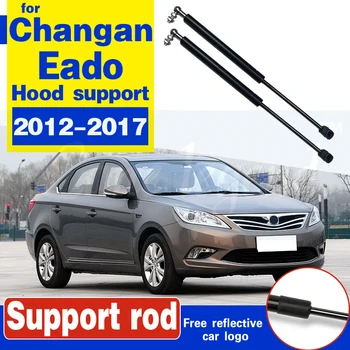 For Changan Eado 2012-2017 2pcs Front Engine Cover Hood Shock Lift Struts Bar Support Arm Gas Spring hydraulic rod strut bracket
For Changan Eado 2012-2017 2pcs Front Engine Cover Hood Shock Lift Struts Bar Support Arm Gas Spring hydraulic rod strut bracket