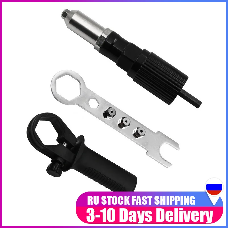 Electric Rivet Gun Drill Adapter Riveting Tool Black Alloy Steel with 2.4mm 3.2mm 4.0mm 4.8mm Rivet Head and Handle Wrench
Electric Rivet Gun Drill Adapter Riveting Tool Black Alloy Steel with 2.4mm 3.2mm 4.0mm 4.8mm Rivet Head and Handle Wrench