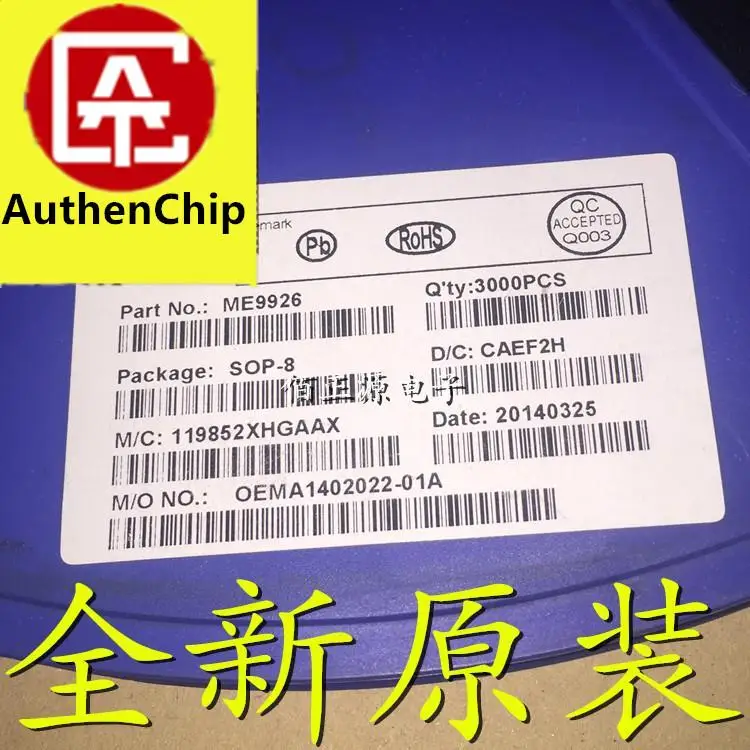 10pcs 100% orginal new in stock ME9926 ME9926-G LCD power supply MOS tube SMD SOP-8
10pcs 100% orginal new in stock ME9926 ME9926-G LCD power supply MOS tube SMD SOP-8