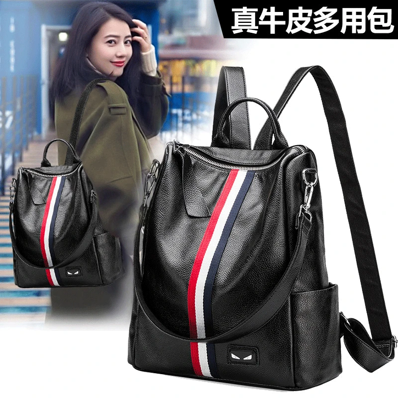 2019 Summer New Style Backpack WOMEN'S Bag Genuine Leather Small Monster Backpack Multi-functional Webbing Diaper Bag
2019 Summer New Style Backpack WOMEN'S Bag Genuine Leather Small Monster Backpack Multi-functional Webbing Diaper Bag