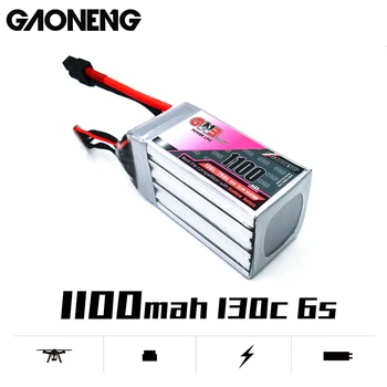 Gaoneng GNB 1100mAh 6S 22.2V 130C/260C Lipo Battery XT60 Plug for Full Speed Tiny Leader RC FPV Racing Drone
Gaoneng GNB 1100mAh 6S 22.2V 130C/260C Lipo Battery XT60 Plug for Full Speed Tiny Leader RC FPV Racing Drone