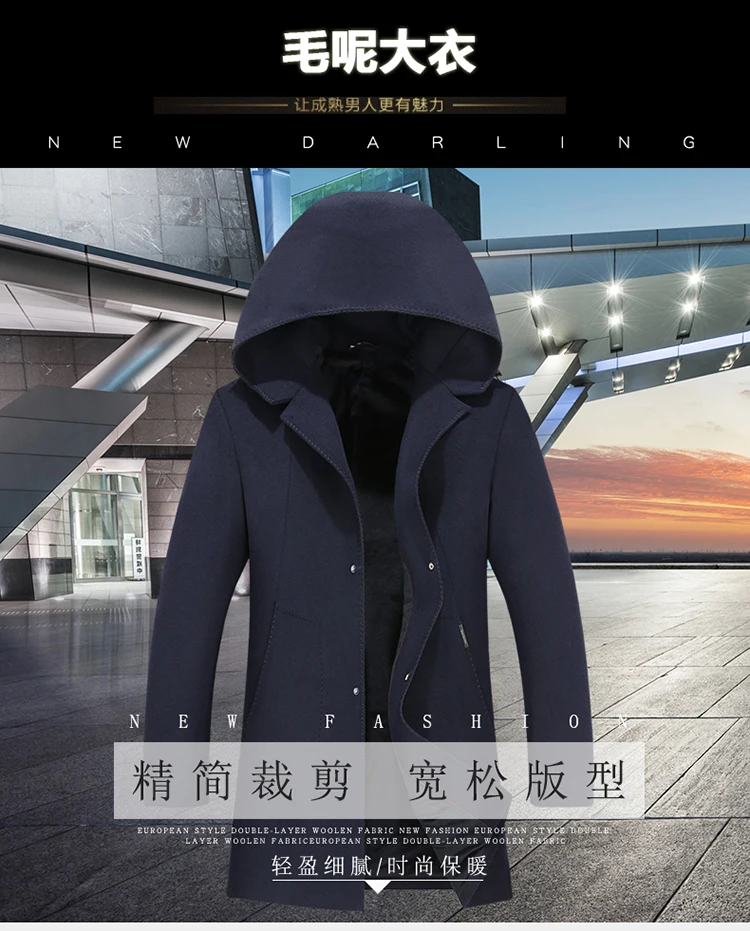 毛呢2019-1_02