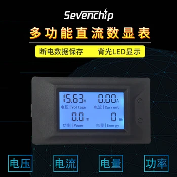 C 6.5-100V 0-30A LCD Electric energy meter battery tester Multimeter Ammeter Voltmeter DC digital voltage current power tester
C 6.5-100V 0-30A LCD Electric energy meter battery tester Multimeter Ammeter Voltmeter DC digital voltage current power tester