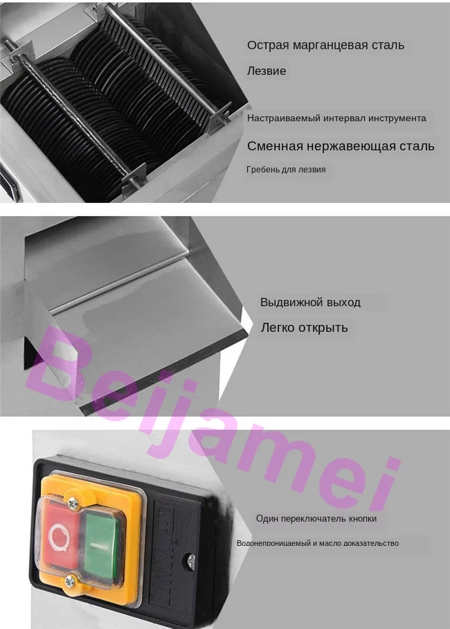 meat slicer details
