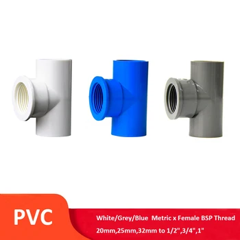 PVC Tee Metric Solvent Weld x Female BSP Thread 20,25,32mm to 1/2",3/4",1" Pipe Fitting Pipe Connector Joint Adapter Garden
PVC Tee Metric Solvent Weld x Female BSP Thread 20,25,32mm to 1/2",3/4",1" Pipe Fitting Pipe Connector Joint Adapter Garden