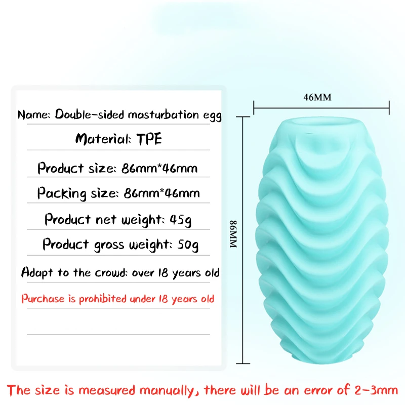 Pretty Love Мастурбатор