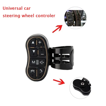 Universal Car Wireless Remote Control Multi-function Remote Controller for Car Steering Wheel Multimedia DVD MP5 Android Player
Universal Car Wireless Remote Control Multi-function Remote Controller for Car Steering Wheel Multimedia DVD MP5 Android Player