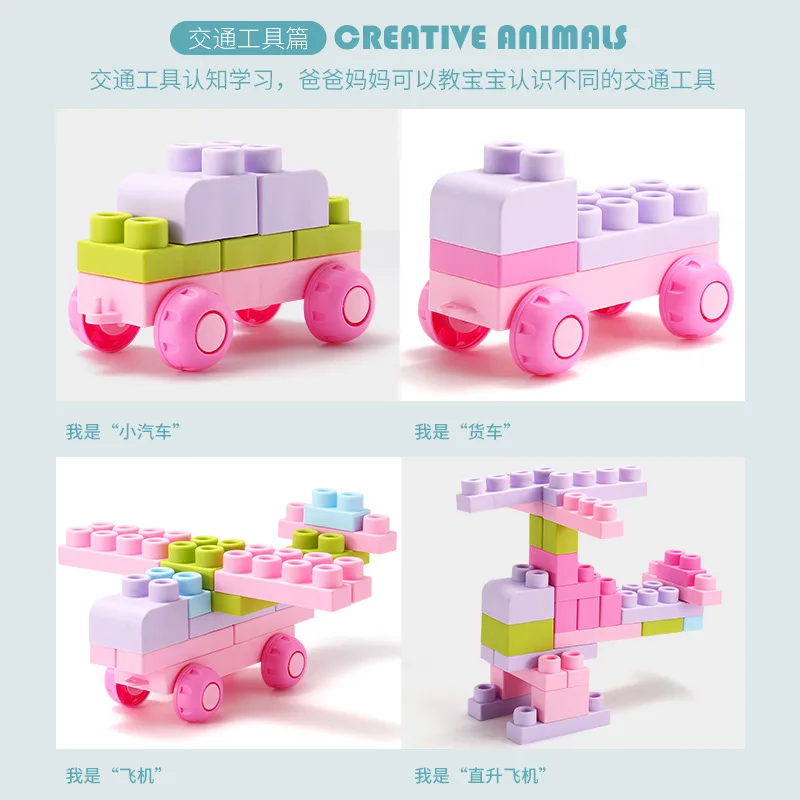 Children Large Particles Building Blocks Toy Soft Silcone High Temperature Boiled Educational Assembled Small Particles Soft Bui 
Children Large Particles Building Blocks Toy Soft Silcone High Temperature Boiled Educational Assembled Small Particles Soft Bui